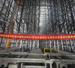 فحص السلامة