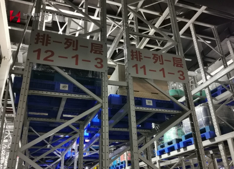 أرفف HEGERLS High Bay ASRS